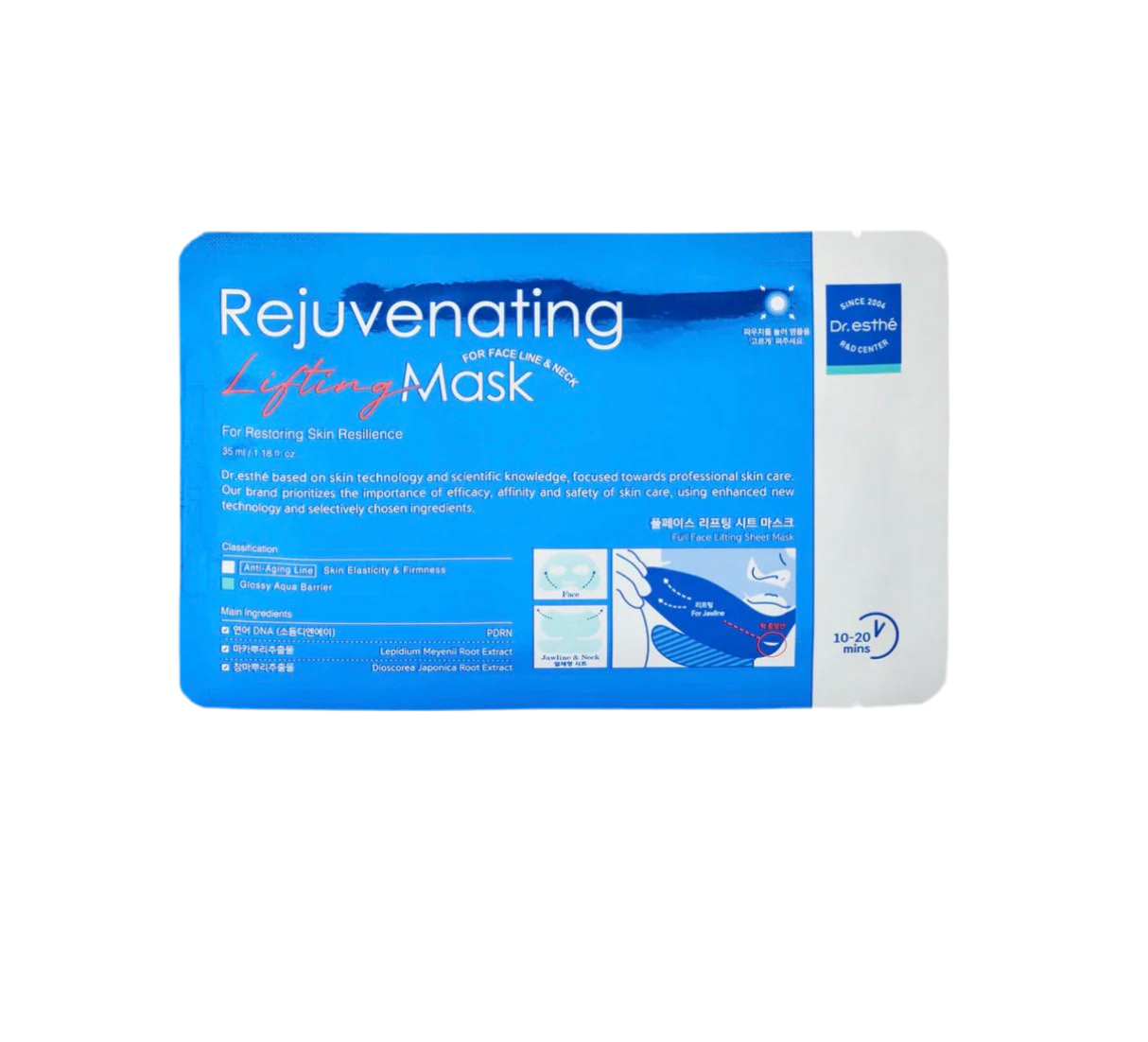 Rejuvenating PDRN Lifting Mask